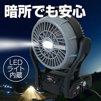 アウトドア扇風機 充電式 風量100段階 32,000mAh サーキュレーター 楽天市場】SUKITENアウトドア扇風機キャンプ充電式【2025先行